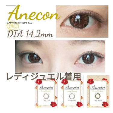 長年愛用のカラコン

Aneconのレディジュエル。

DIA 14,2mm
着色直径 13,6mm

オレンジのギザギザが入っているデザインがいい感じ。

でも20代後半から使っているので、アラサーの