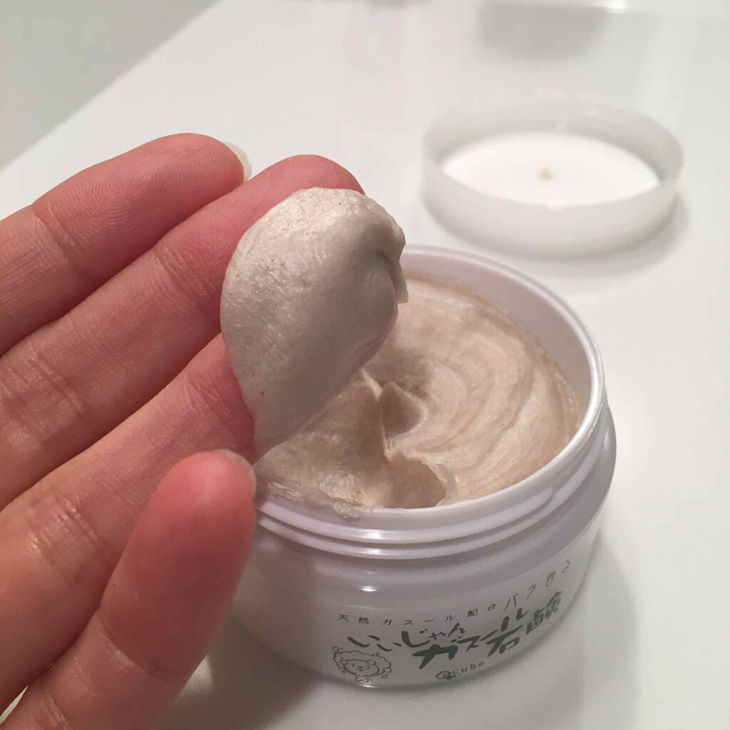 いいじゃんガスール石鹸/イーキューブ/洗顔石鹸を使ったクチコミ（2枚目）