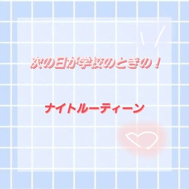 化粧水　敏感肌用　さっぱりタイプ/無印良品/化粧水を使ったクチコミ（1枚目）