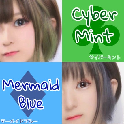 デビルズトリック/クイスクイス/ヘアカラーを使ったクチコミ(2枚目)