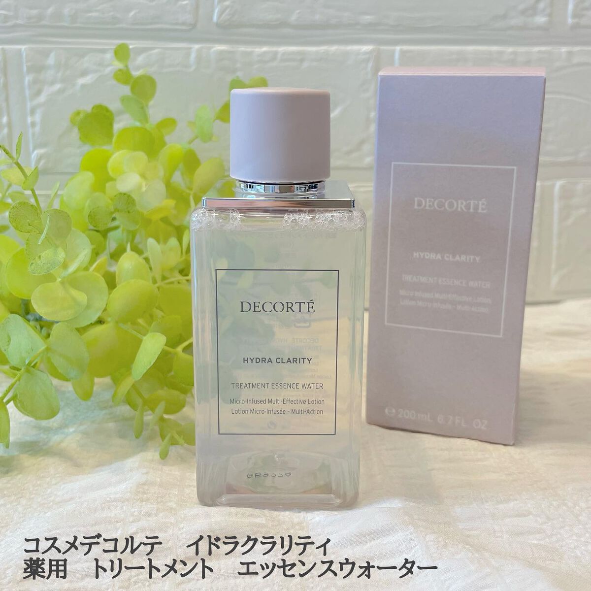 イドラクラリティ 薬用 トリートメント エッセンス ウォーター/DECORTÉ/化粧水を使ったクチコミ(1枚目)