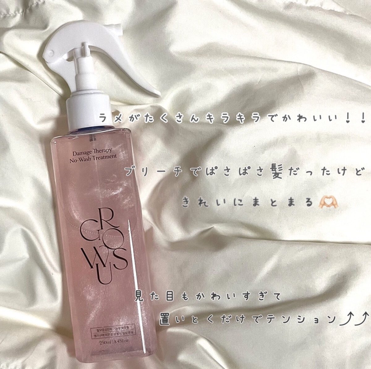 ダメージセラピーシャンプー/GROWUS/市販シャンプーを使ったクチコミ（3枚目）