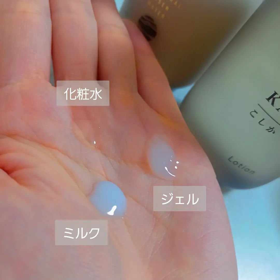 ローション/KO SHI KA | こしか/化粧水を使ったクチコミ(2枚目)