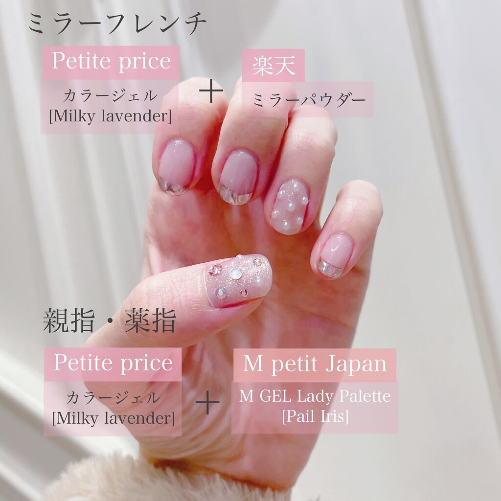 プチプライス カラージェル/Petit Price/ジェルネイルを使ったクチコミ(3枚目)