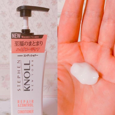 \リニューアルしたよ🫧NEW/

スティーブンノル
リペアコントロール シャンプーW 500mL（1,760円税込）
リペアコントロール コンディショナーW 500mL（1,760円税込）

2022年8月21日にリニューアルしたばかりのスティーブンノルのシャンプー＆コンディショナーを使ってみました。

スティーブンノルのシャンプー＆コンディショナーは四つのラインナップがあります♡

☑️乾燥・パサつき▶︎モイスチュアコントロール
☑️カラーの色落ち・カラーのダメージ▶︎カラーコントール
☑️ダメージ・ごわつき▶︎リペアコントロール
☑️くせ・うねりによる広がり▶︎フォルムコントロール

私はロングヘアで、切れ毛やごわつきが気になっていたのでリペアコントロールを使ってみました♪

シャンプーはつやつや、とろとろとしたテクスチャーです。
泡立ちも良く、しっとりとした洗い心地です。

コンディショナーは、やわらかいクリームのようなテクスチャーです。
痛んだ髪にもサッと馴染ませる事が出来ました。

そしてフローラルフルーティムスクの香りが爽やか甘めで凄く好きです🥰

使い続ける事で、髪の毛が綺麗になるといいな♡♡♡

#スティーブンノル #リペアコントロール #切れ毛ケア #PR
#STEPHENKNOLL #シャンプー #コンディショナー #ヘアケア #ダメージケア #ストレートヘア #ヘアスタイリング #美髪 #美容 #美容好きな人と繋がりたい  #本音でガチレビュー の画像 その2