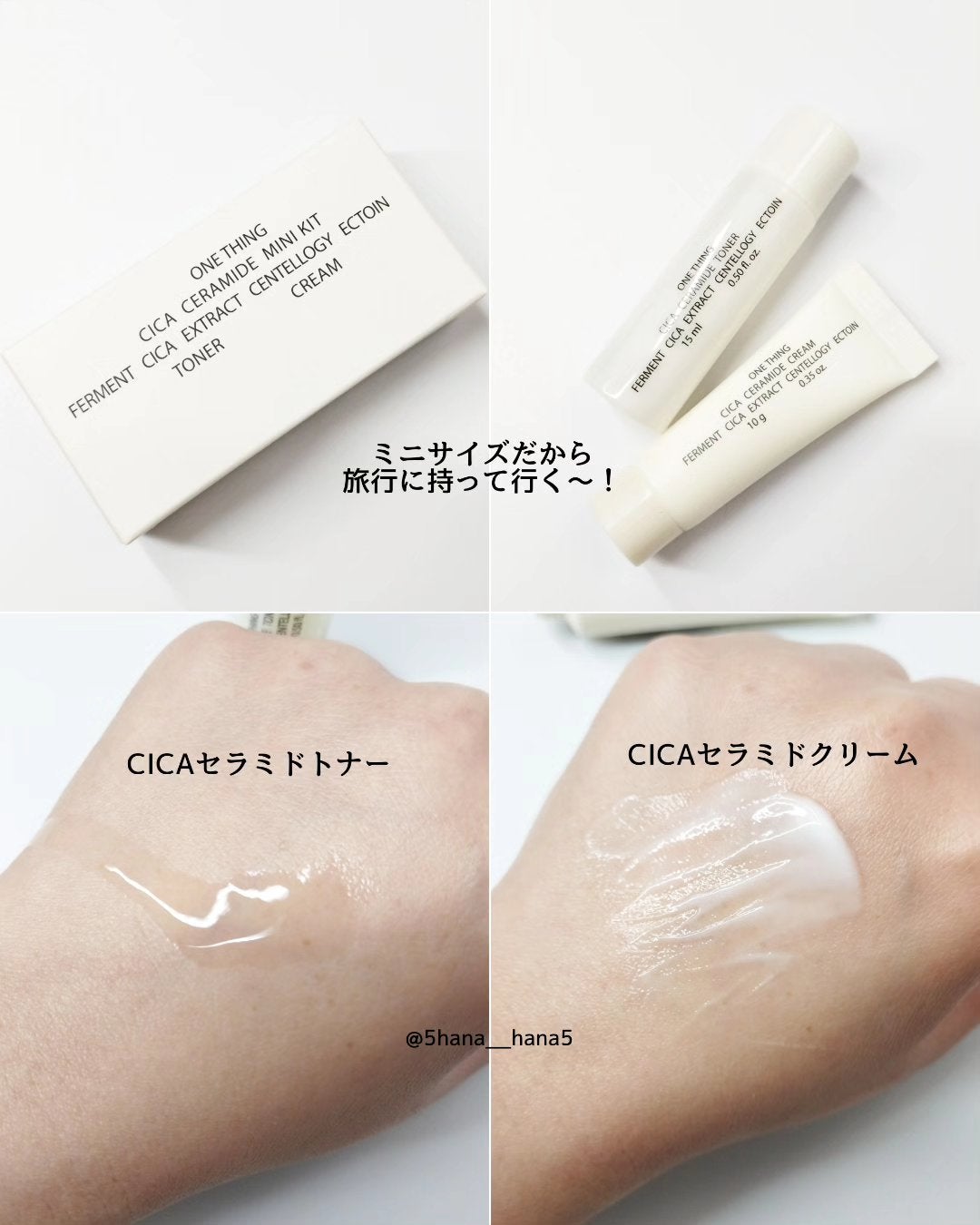 CICAセラミドトナー/ONE THING/化粧水を使ったクチコミ(4枚目)