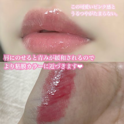 メルティングキャンディーバーム/dasique/口紅を使ったクチコミ(6枚目)