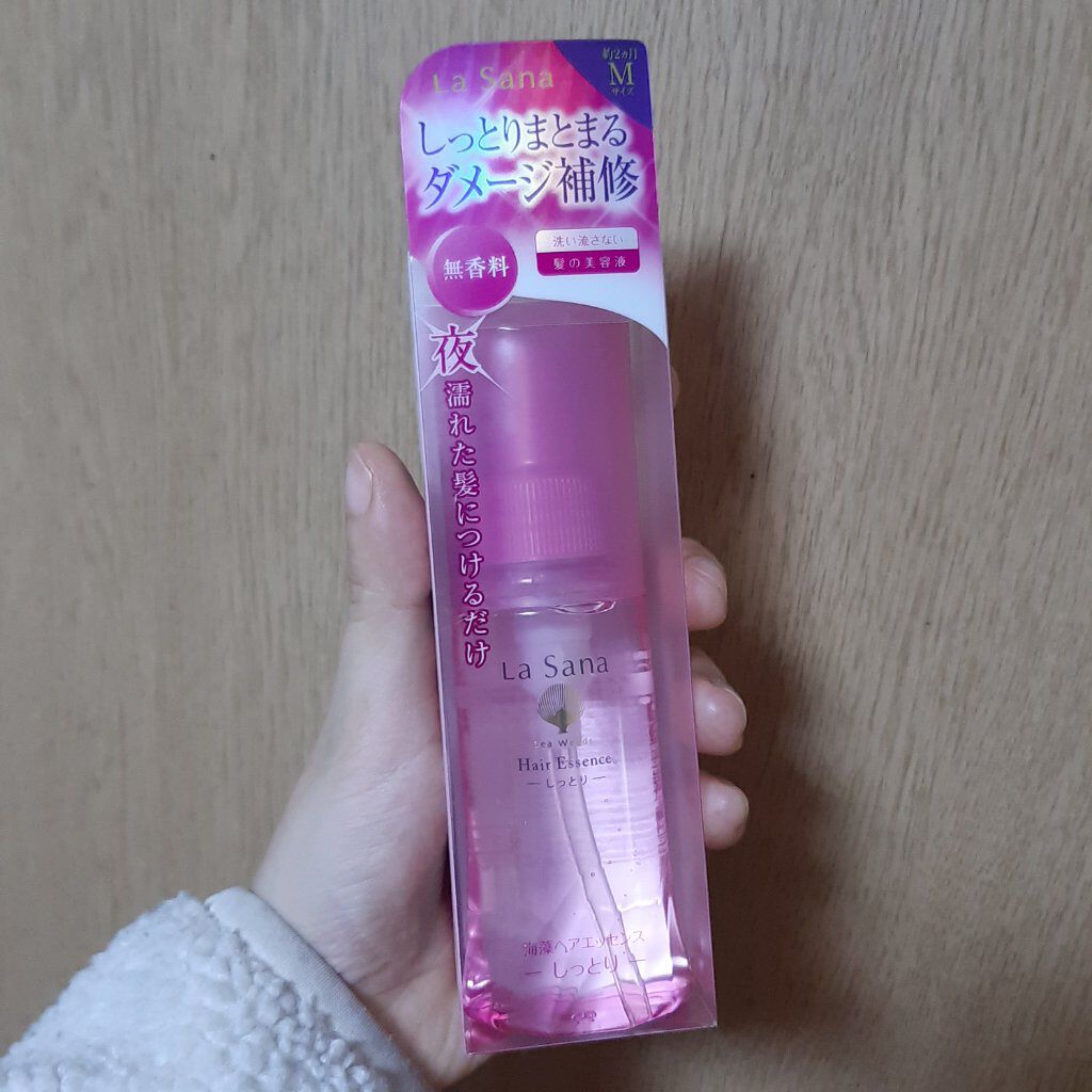 海藻 ヘア エッセンス しっとり 75ml/ラサーナ/ヘアオイルを使ったクチコミ（1枚目）