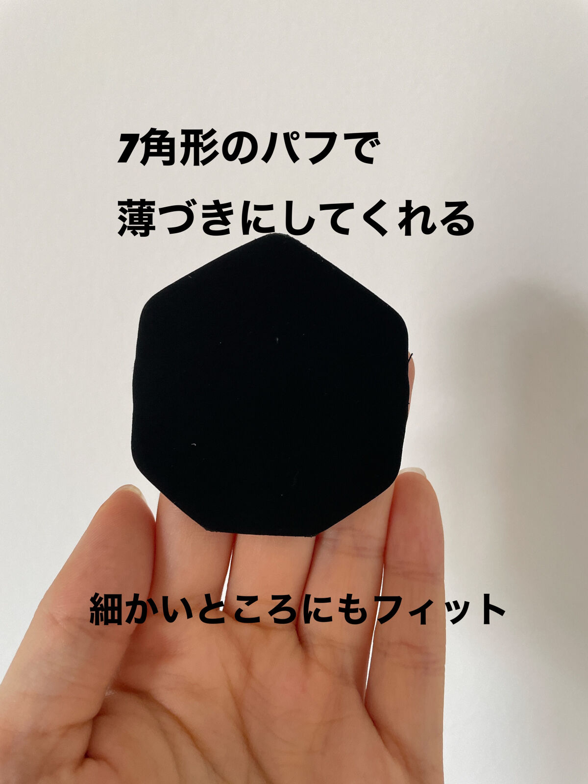 キル カバー フィクサー クッション/CLIO/クッションファンデーションを使ったクチコミ（3枚目）