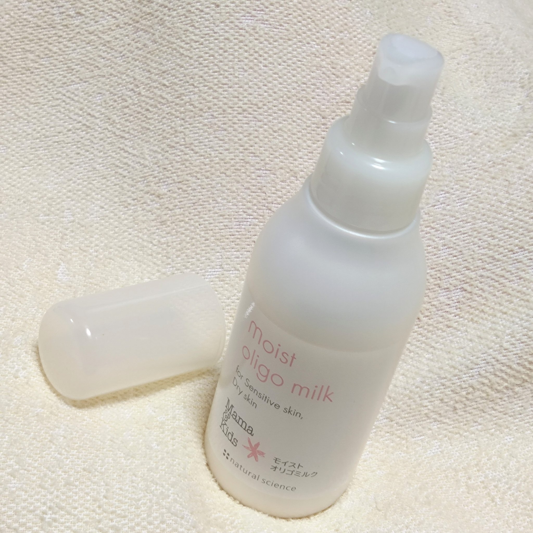 ママ＆キッズ モイストオリゴミルク/ナチュラルサイエンス/乳液を使ったクチコミ（3枚目）
