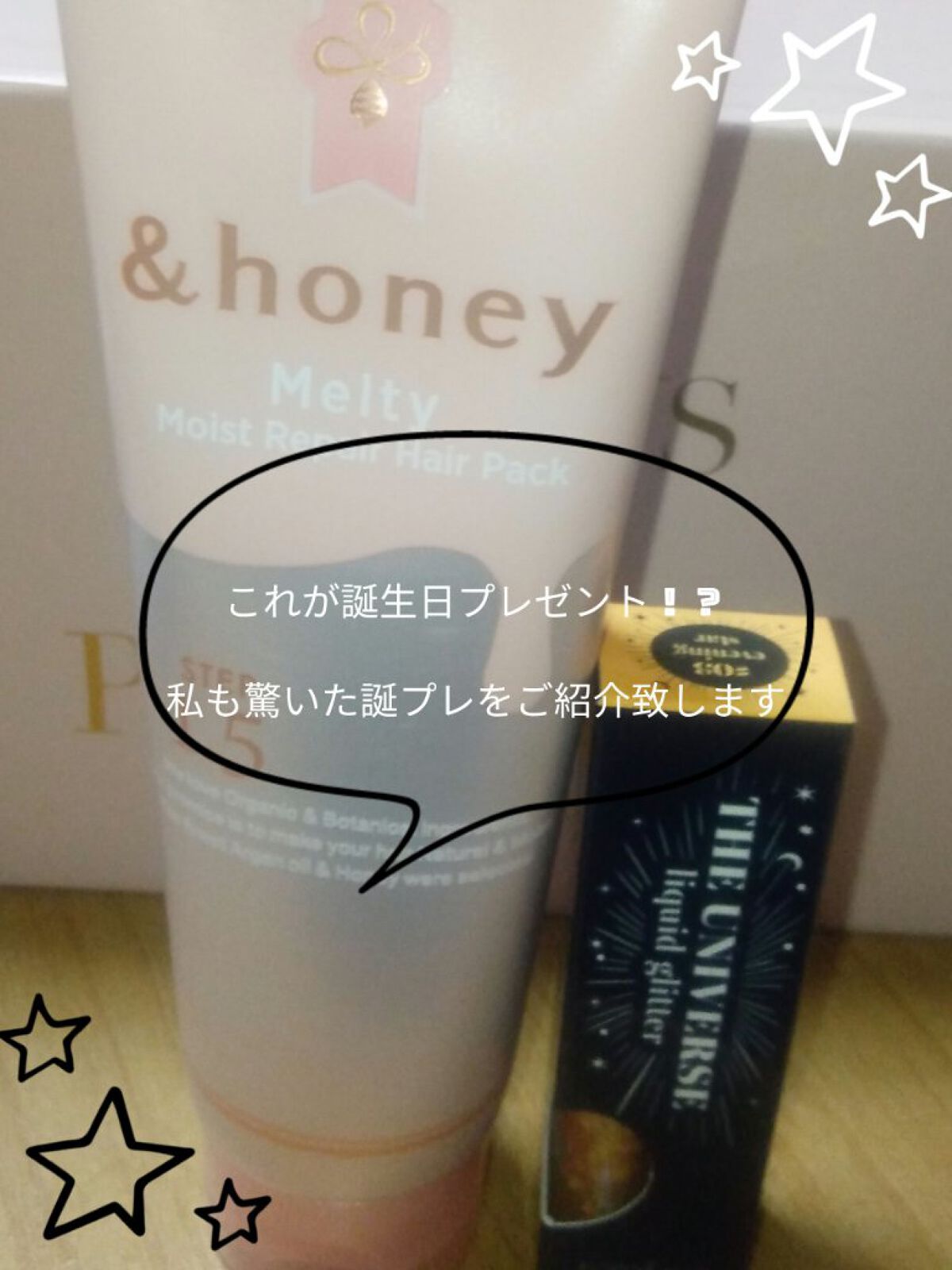 パーフェクトビューティ モイストダイアン エクストラシャイン シャンプー/トリートメント/ダイアン/市販シャンプーを使ったクチコミ（1枚目）