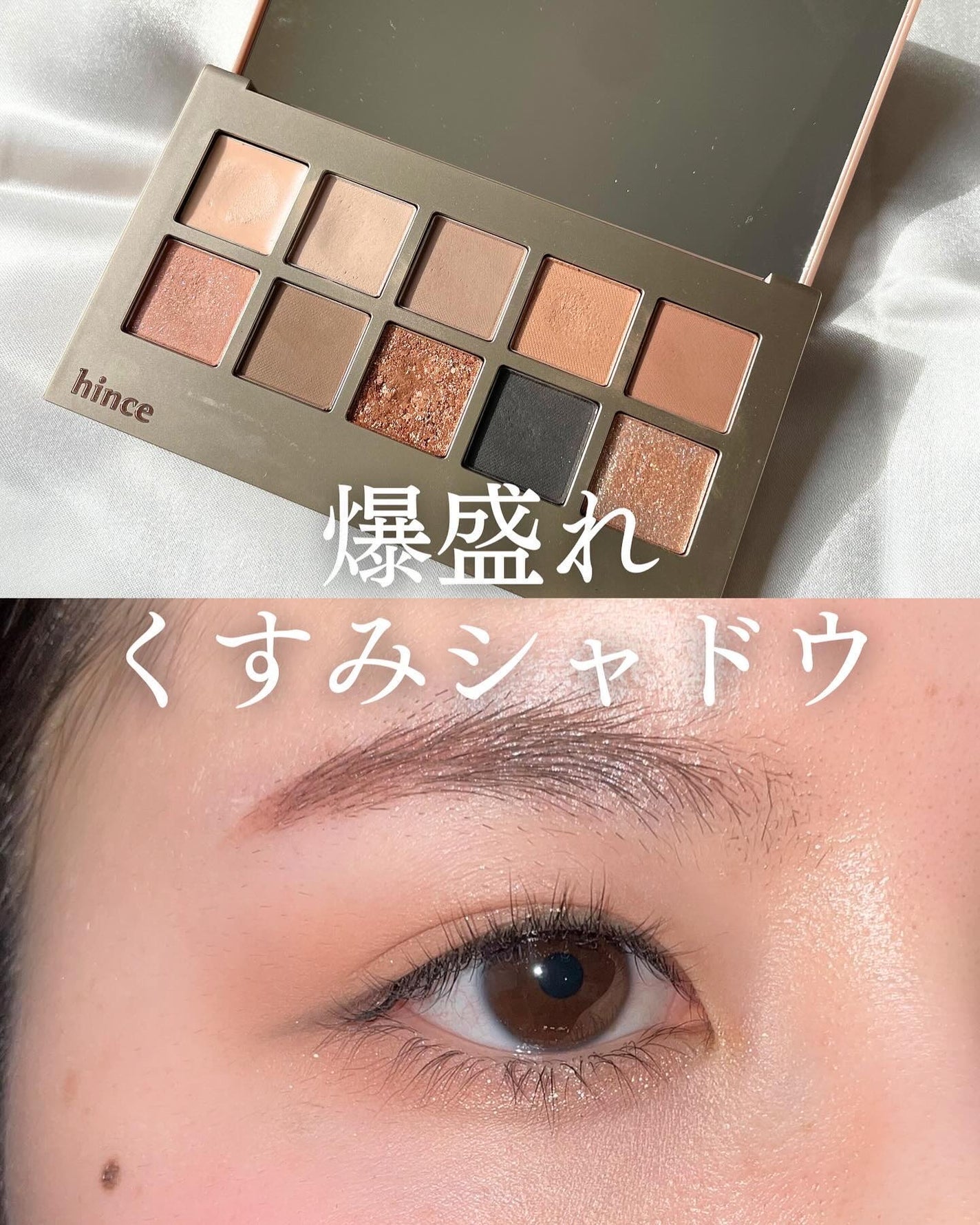 ニューデップスアイシャドウパレット/hince/アイシャドウパレットを使ったクチコミ(1枚目)