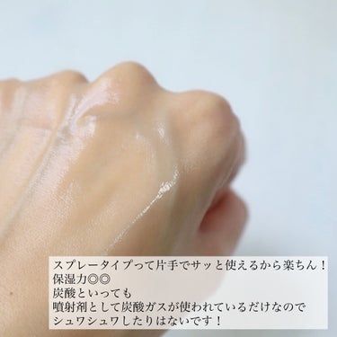ピーエイチバランサー ＢホイップＷクレンザー/pdc/泡洗顔を使ったクチコミ（3枚目）