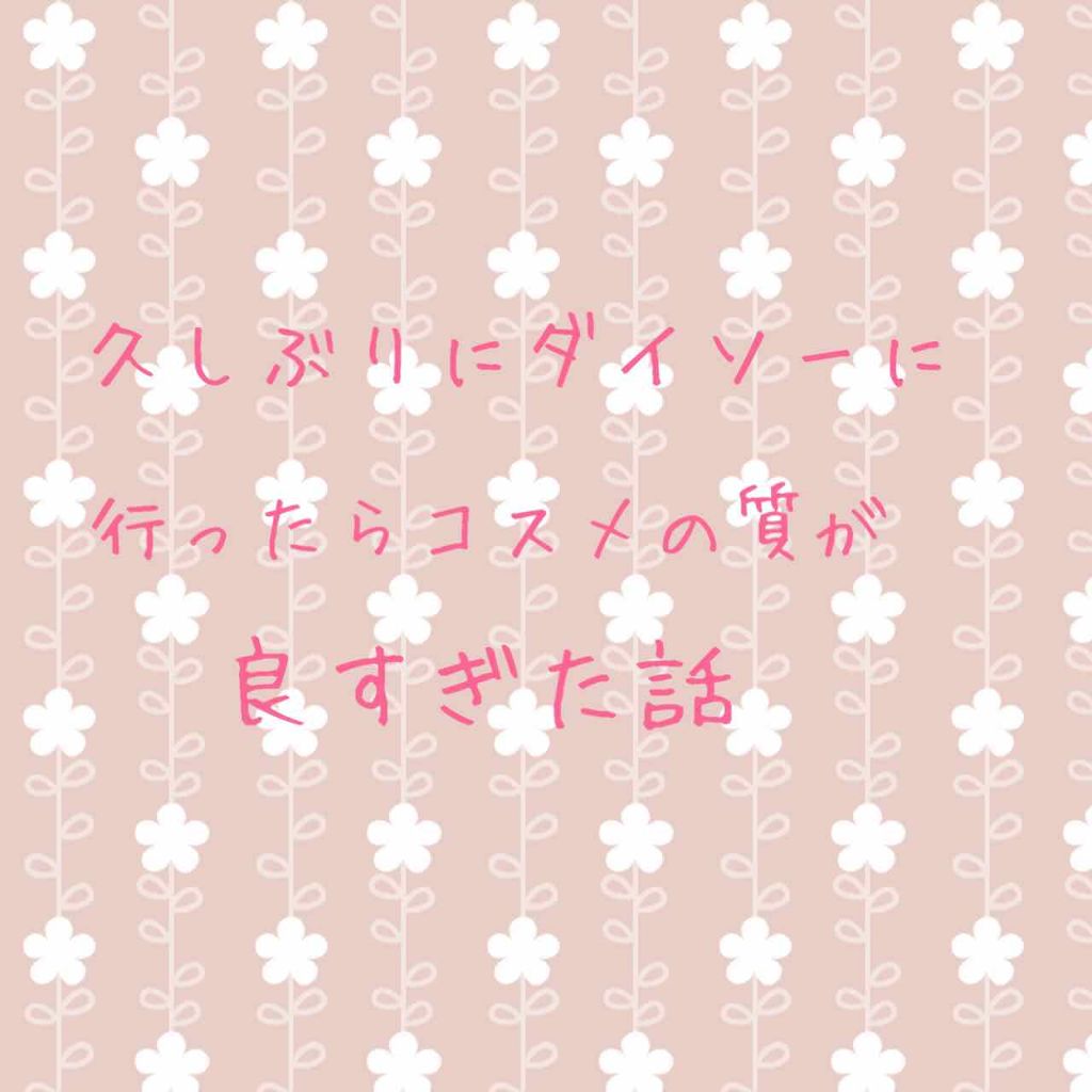 UR GLAM　BLOOMING EYE COLOR PALETTE/U R GLAM/アイシャドウパレットを使ったクチコミ（1枚目）