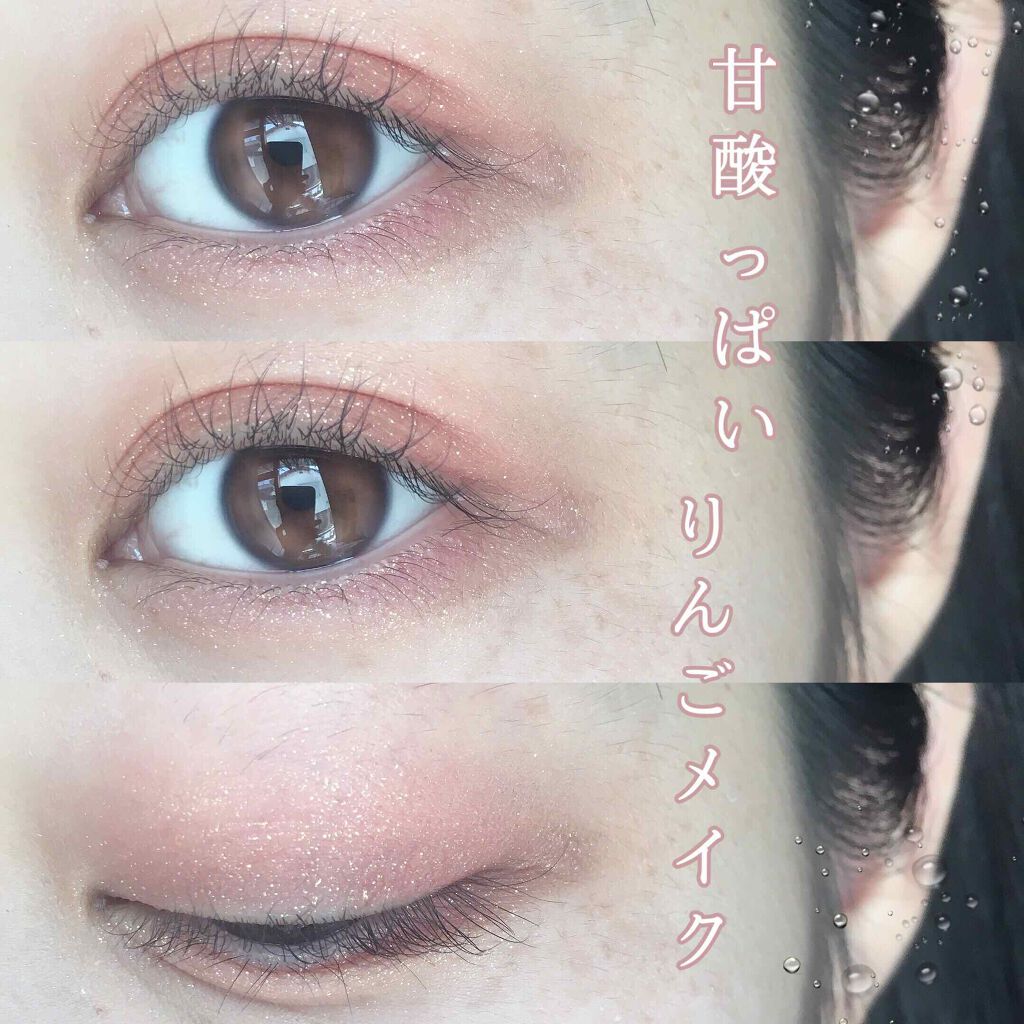 シングルカラーアイシャドウ/CEZANNE/単色アイシャドウを使ったクチコミ（1枚目）