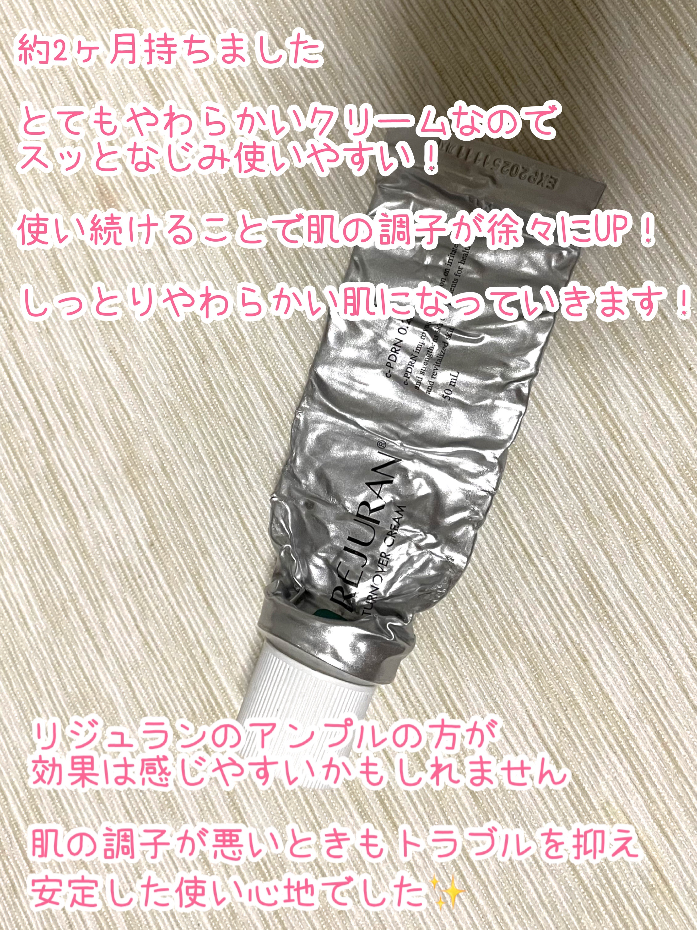 ドクタージャルト シカペア クリーム （第2世代）/Dr.Jart＋/フェイスクリームを使ったクチコミ（2枚目）