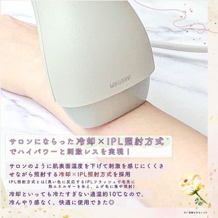 試してみた】光エステ スムースエピ ES-WG0A Panasonicのリアル 試してみた】光エステ スムースエピ ES-WG0A Panasonicのリアル