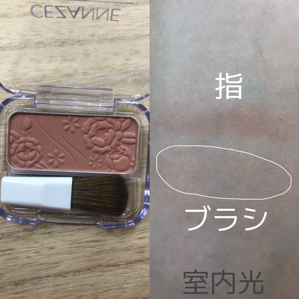 ナチュラル チークN/CEZANNE/パウダーチークを使ったクチコミ（2枚目）