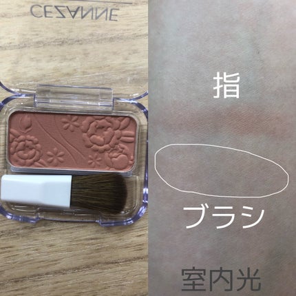 ナチュラル チークN/CEZANNE/パウダーチークを使ったクチコミ(2枚目)