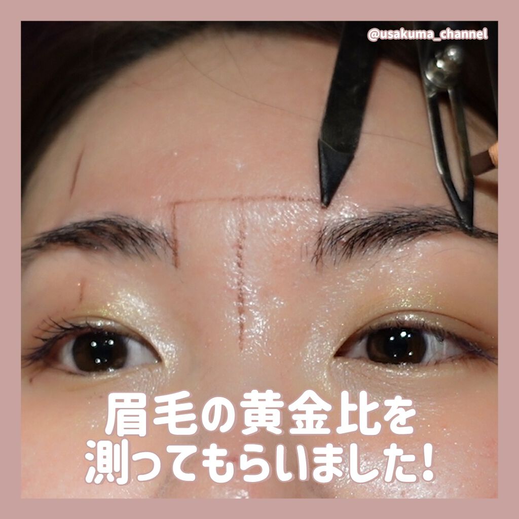 うさくまちゃん@YouTube on LIPS 「人生初の眉毛のアートメイクを渋谷デイジークリニックさんで施術し..」(3枚目)