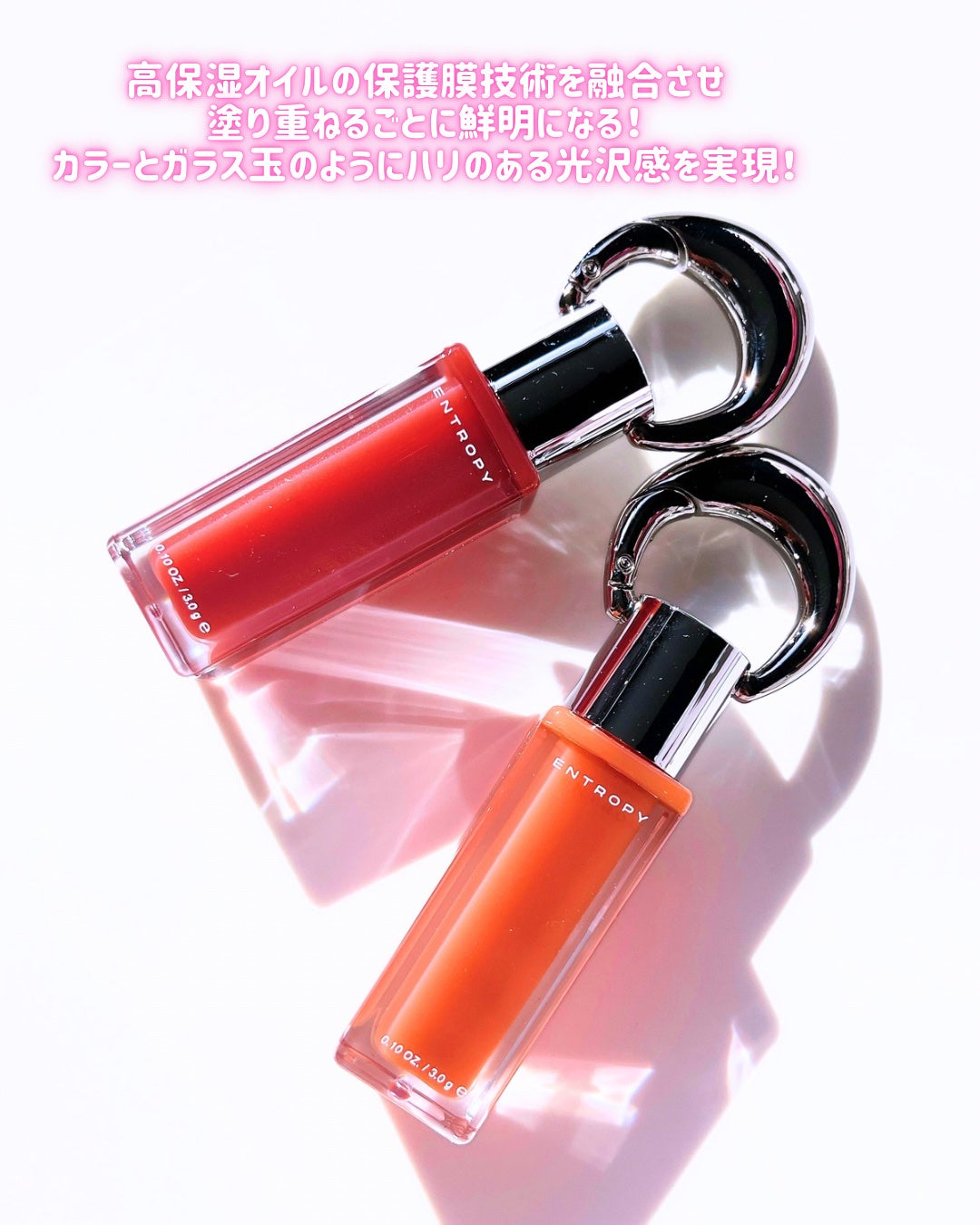 エントロピー チャームティント ベースブラリー/ENTROPY/リップティントを使ったクチコミ(5枚目)