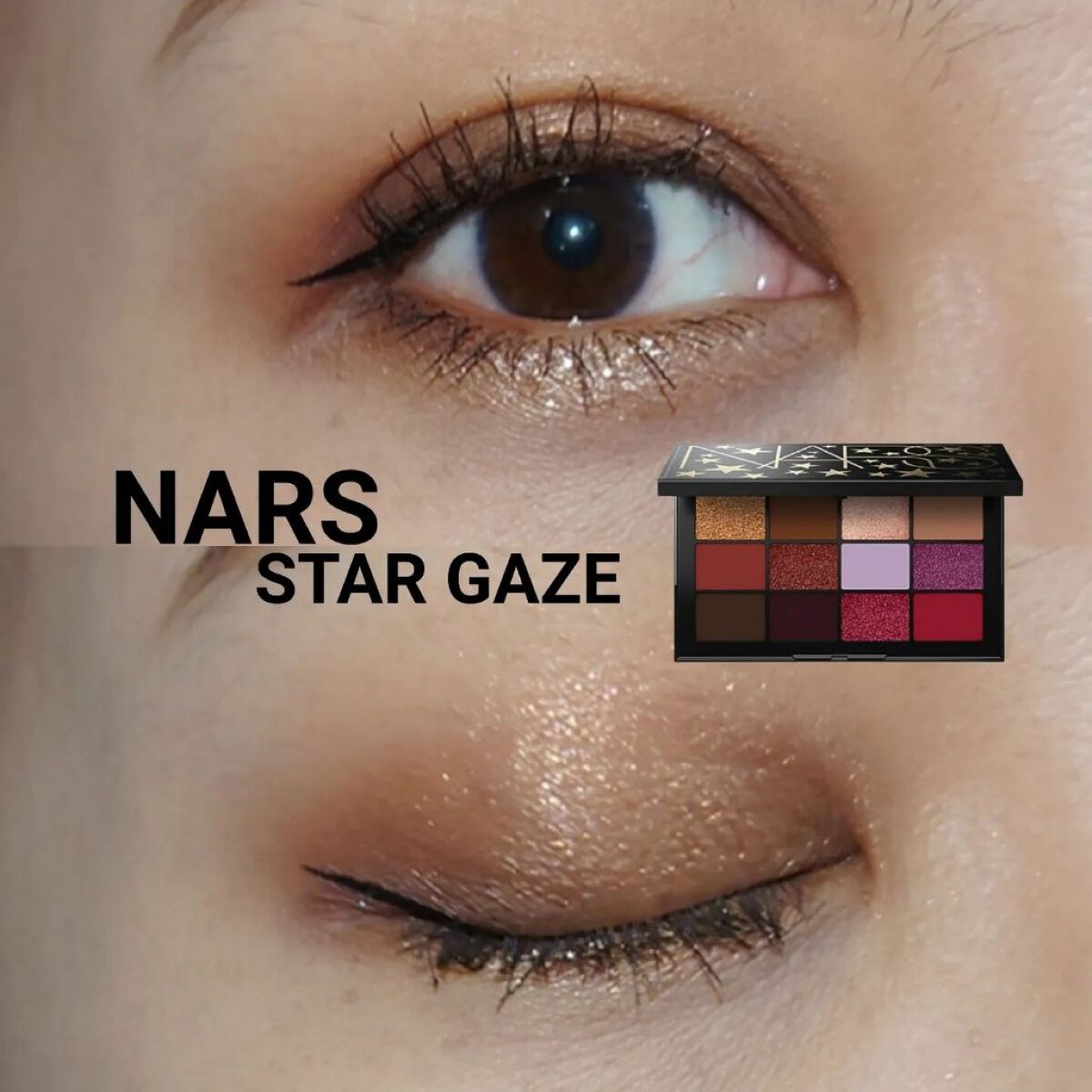 スターゲイズ アイシャドーパレット/NARS/アイシャドウパレットを使ったクチコミ（1枚目）