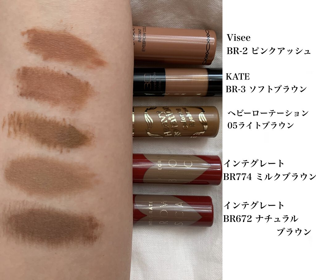 カラーリングアイブロウ/ヘビーローテーション/眉マスカラを使ったクチコミ（2枚目）