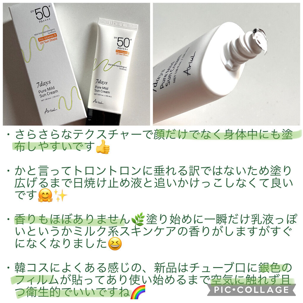 アップルサイダー pH弱酸性クレンジングフォーム /Ariul/洗顔フォームを使ったクチコミ（2枚目）