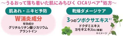 薬用CICAリペア クリーム/タイガレイド/フェイスクリームを使ったクチコミ(4枚目)