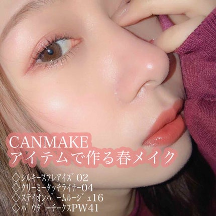 クリーミータッチライナー/キャンメイク/ジェルアイライナーを使ったクチコミ(1枚目)