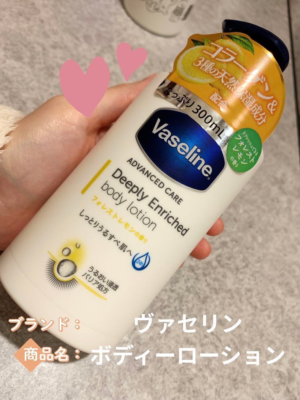 ãã£ãŒããªãŒãšã³ãªããã ããã£ããŒã·ã§ã³ ãã©ã¬ã¹ãã¬ã¢ã³ã®éŠã/ãŽã¡ã»ãªã³/ããã£ããŒã·ã§ã³ã䜿ã£ãã¯ãã³ãïŒ1æç®ïŒ