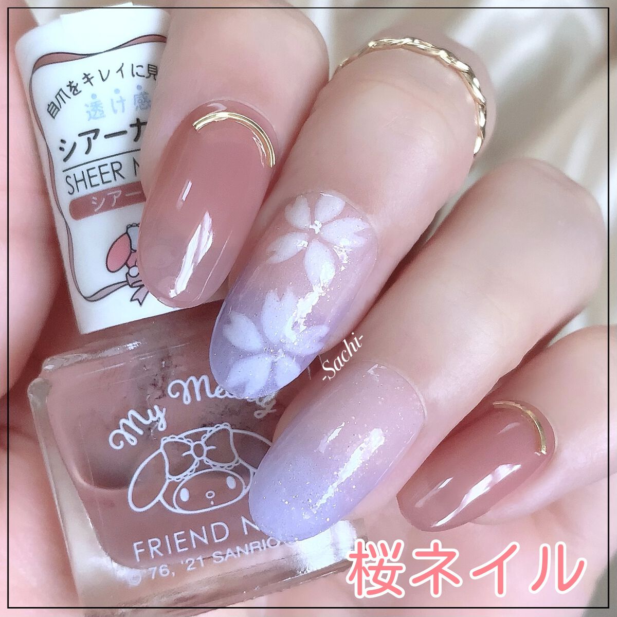 フレンドネイル(リニューアル品)	 1-3(33119)シアーモーヴ/DAISO/マニキュアを使ったクチコミ（1枚目）