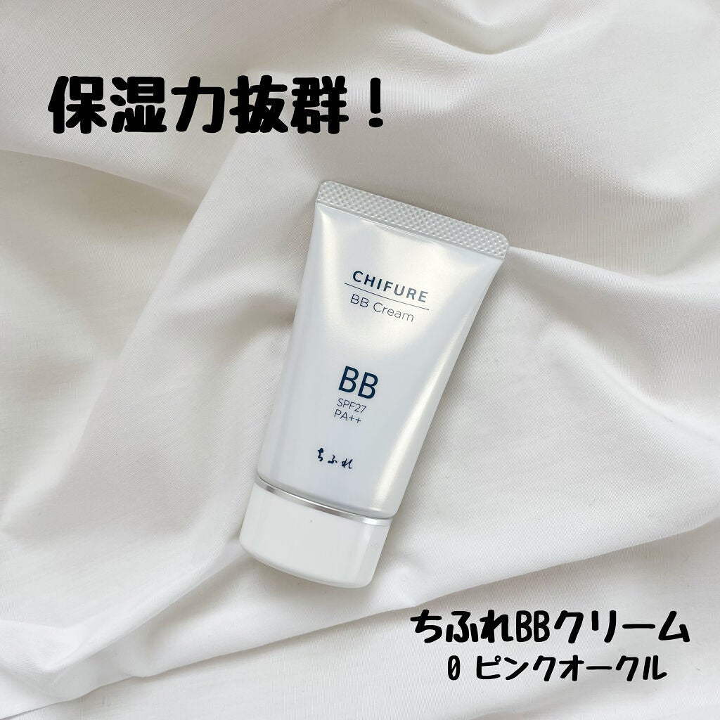 BB クリーム/ちふれ/BBクリームを使ったクチコミ(1枚目)
