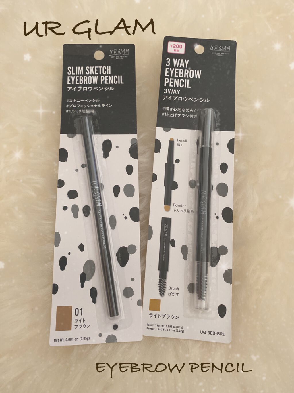 スリムスケッチアイブロウペンシル/U R GLAM/アイブロウペンシルを使ったクチコミ（1枚目）