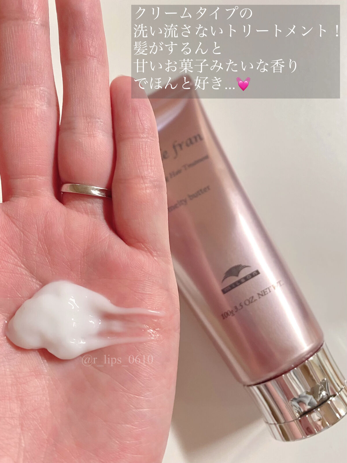 メルティバター/ジェミールフラン/ヘアバームを使ったクチコミ（2枚目）