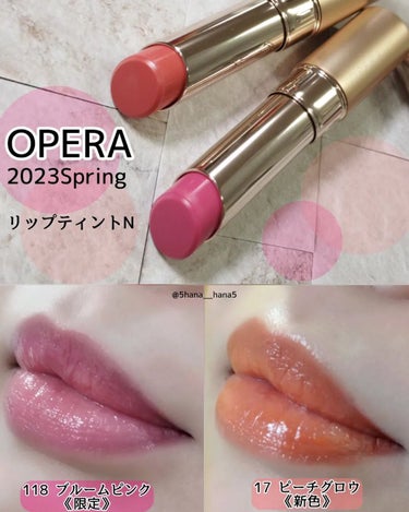 オペラ リップティント N 118 ブルームピンク（限定色）/OPERA/口紅を使ったクチコミ（1枚目）