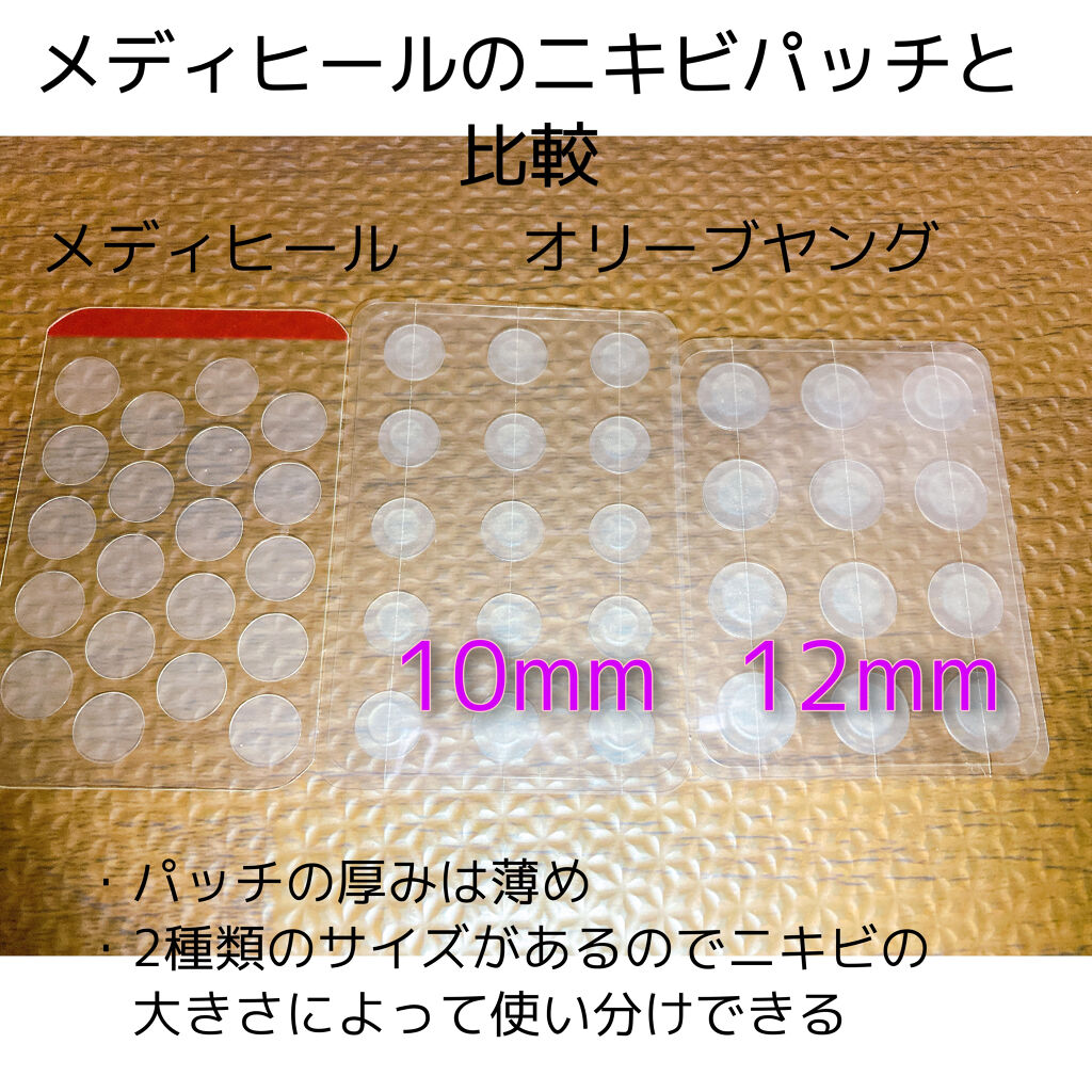 オリーブヤング ケアプラス/Olive Young/その他を使ったクチコミ（2枚目）