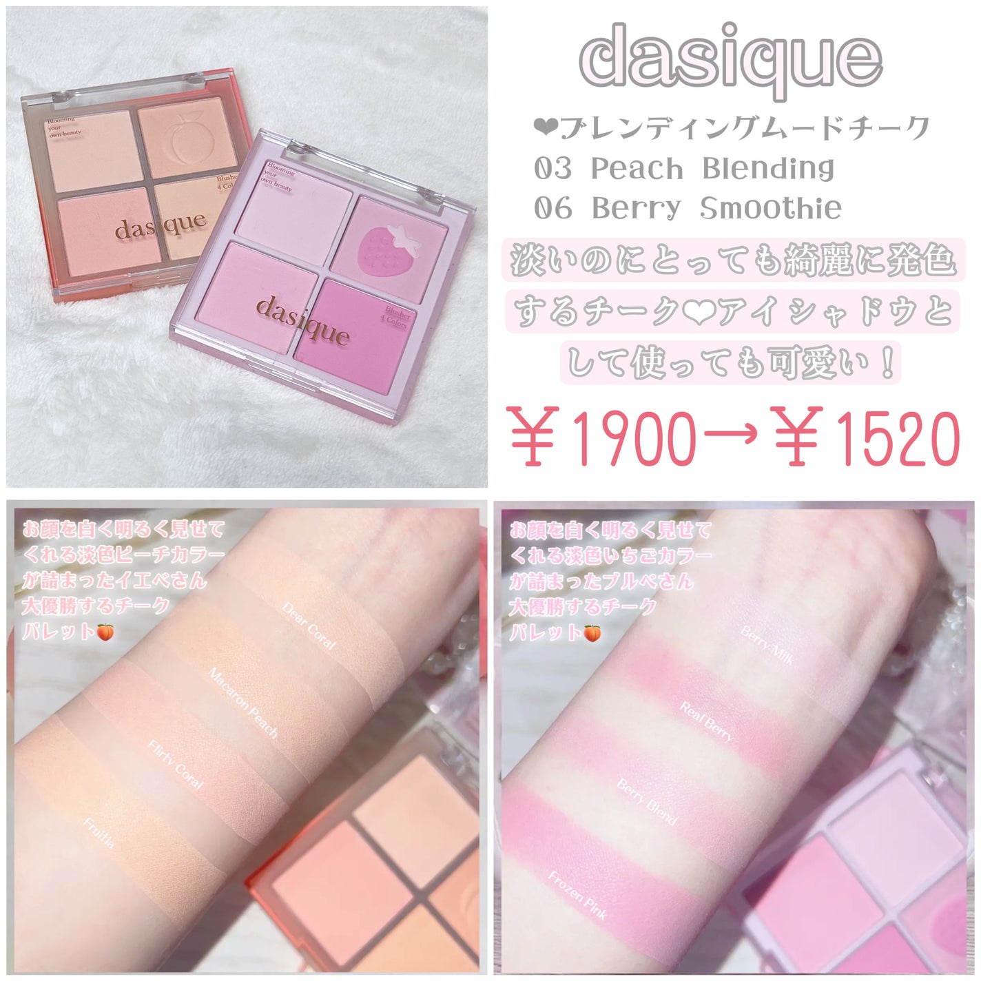 ジューシーラスティングティント/rom&nd/リップティントを使ったクチコミ(6枚目)