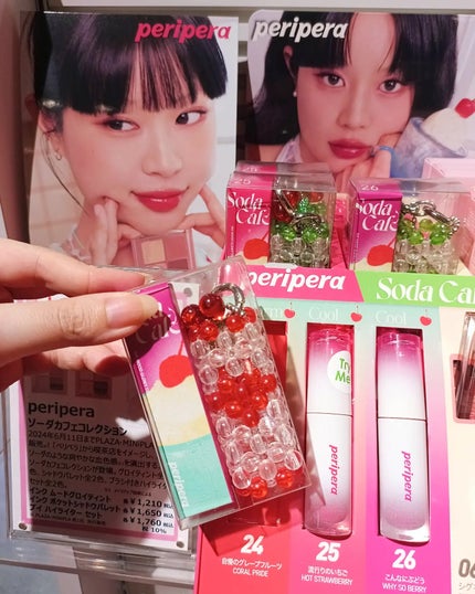 インク ポケット シャドウ パレット(AD)/PERIPERA/アイシャドウパレットを使ったクチコミ(2枚目)