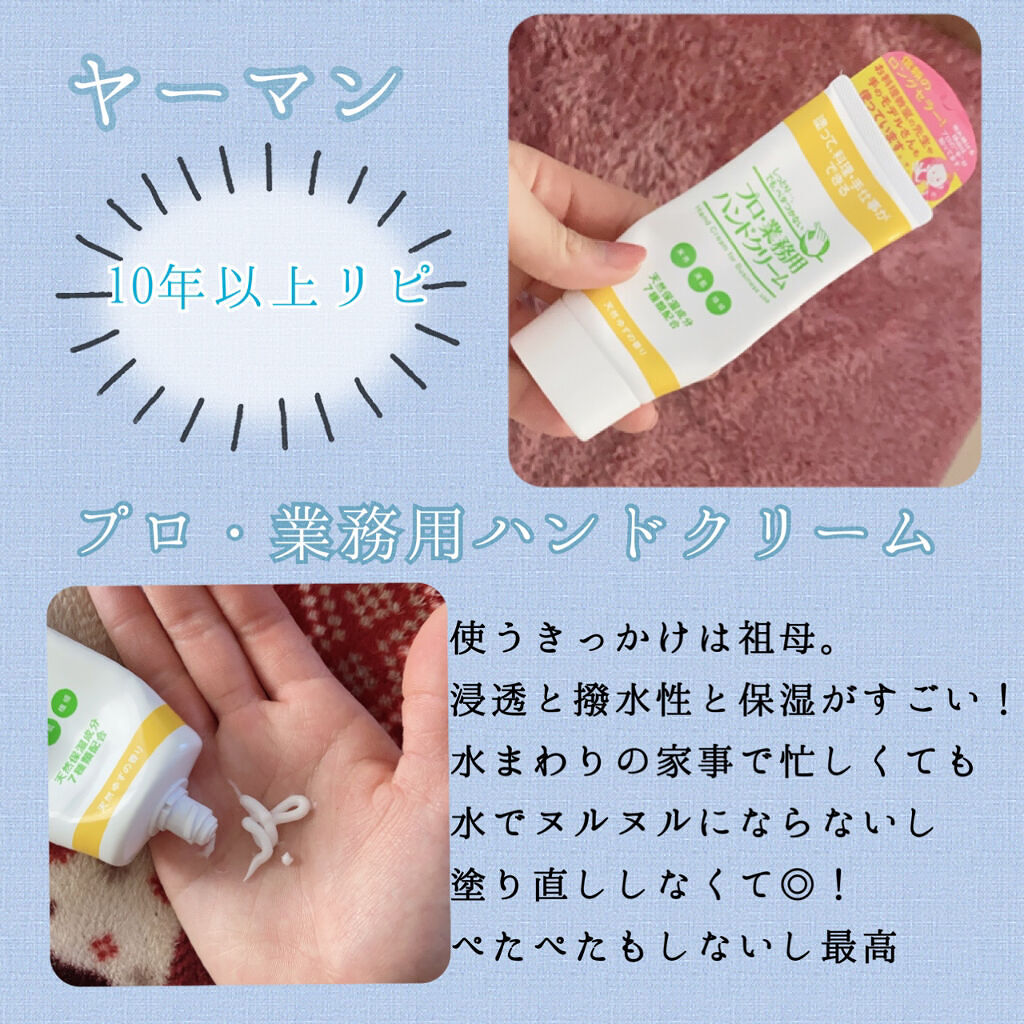 潤浸保湿 フェイスクリーム/キュレル/フェイスクリームを使ったクチコミ（2枚目）