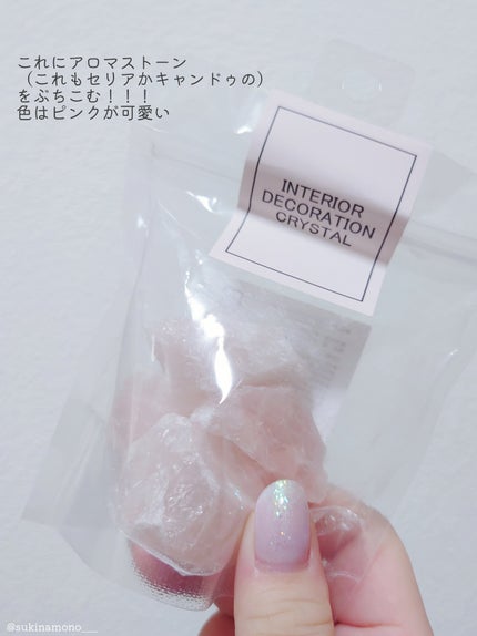 パフュームディフューザー/KUNDAL/ルームフレグランスを使ったクチコミ(6枚目)