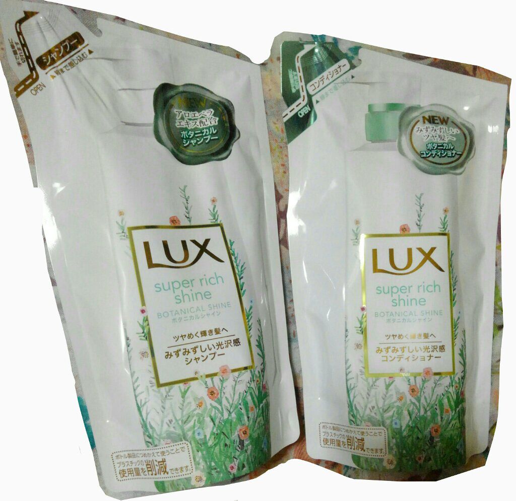 スーパーリッチシャイン ボタニカルシャイン 光沢シャンプー /光沢コンディショナー/LUX/市販シャンプーを使ったクチコミ(1枚目)