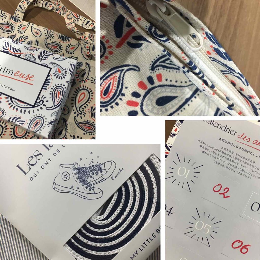 My Little Box/My Little Box/その他キットセットを使ったクチコミ(2枚目)