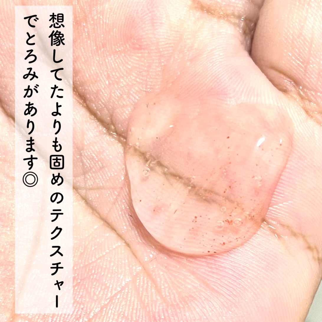 モイスチャーライジング コンセントレートグロウ セラム/AMPULE SHOT/美容液を使ったクチコミ（3枚目）