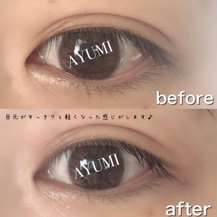 アイキュット マッサージャークリーム/AGARISM/アイケア・アイクリームを使ったクチコミ(6枚目)