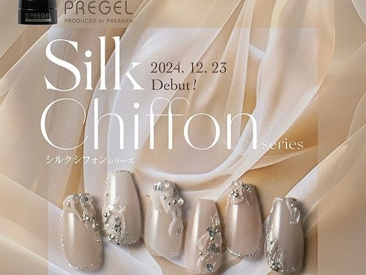 プリジェル カラーEX/プリジェル/ジェルネイルを使ったクチコミ(2枚目)