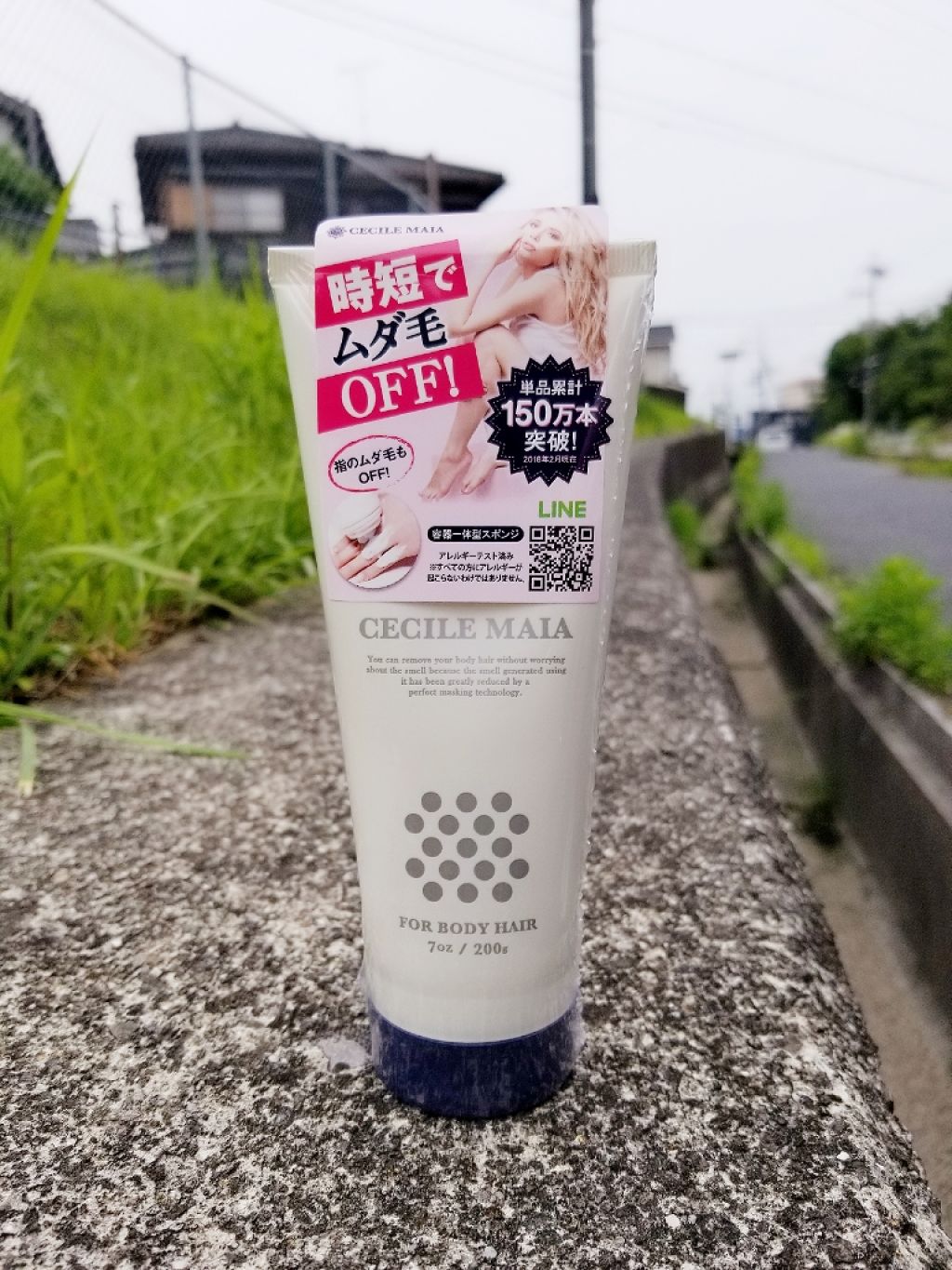 セシール脱毛用ホットブライズワックス（ワキ・Vライン用）/TENSTARCecil/除毛クリームを使ったクチコミ（1枚目）