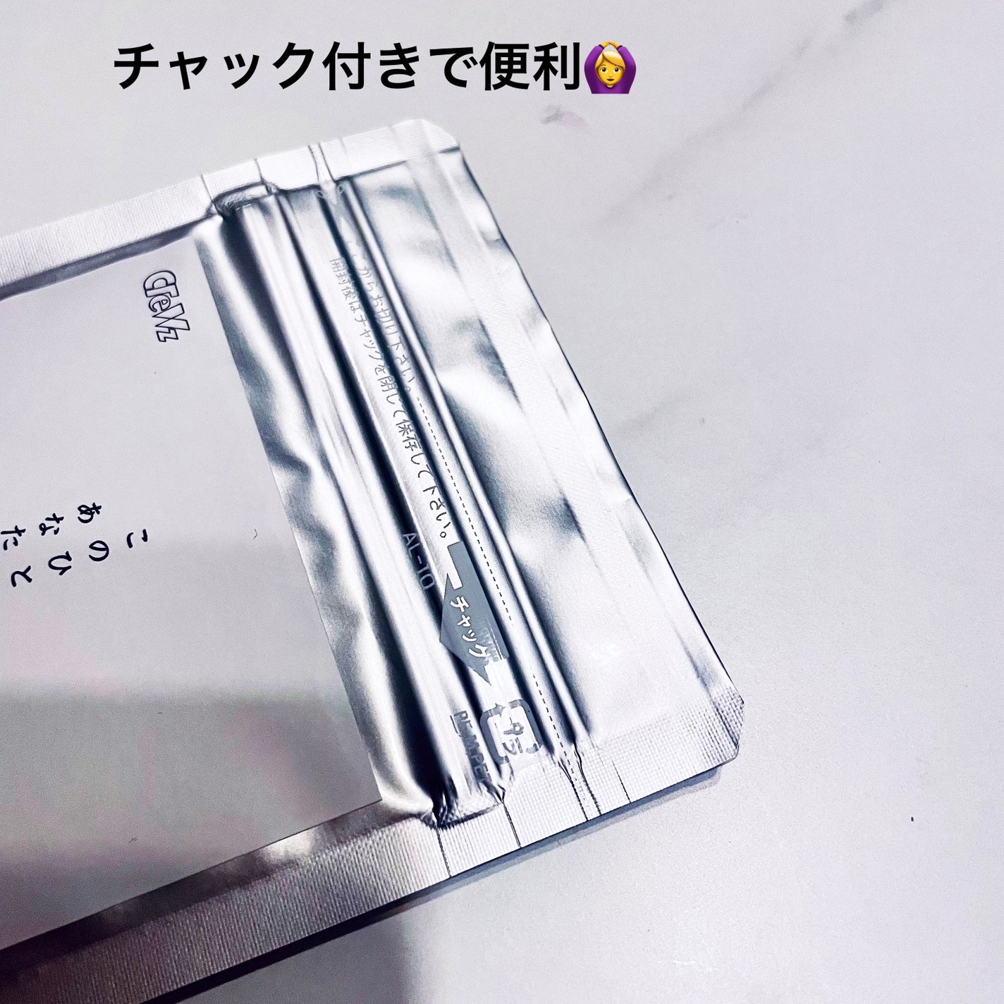 テンペの極/crewz/食品を使ったクチコミ(4枚目)