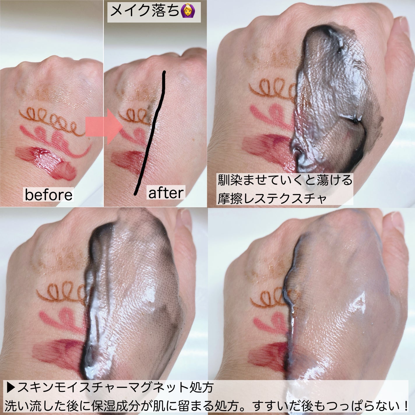 デュオ ザ クレンジングバーム ブラックリペア/DUO/クレンジングバームを使ったクチコミ(3枚目)