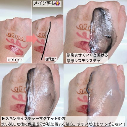 ãã¥ãª ã¶ ã¯ã¬ã³ãžã³ã°ããŒã ãã©ãã¯ãªãã¢/DUO/ã¯ã¬ã³ãžã³ã°ããŒã ã䜿ã£ãã¯ãã³ãïŒ3æç®ïŒ